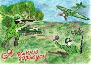 Тимофеев Кирилл, 13 лет, 2 место